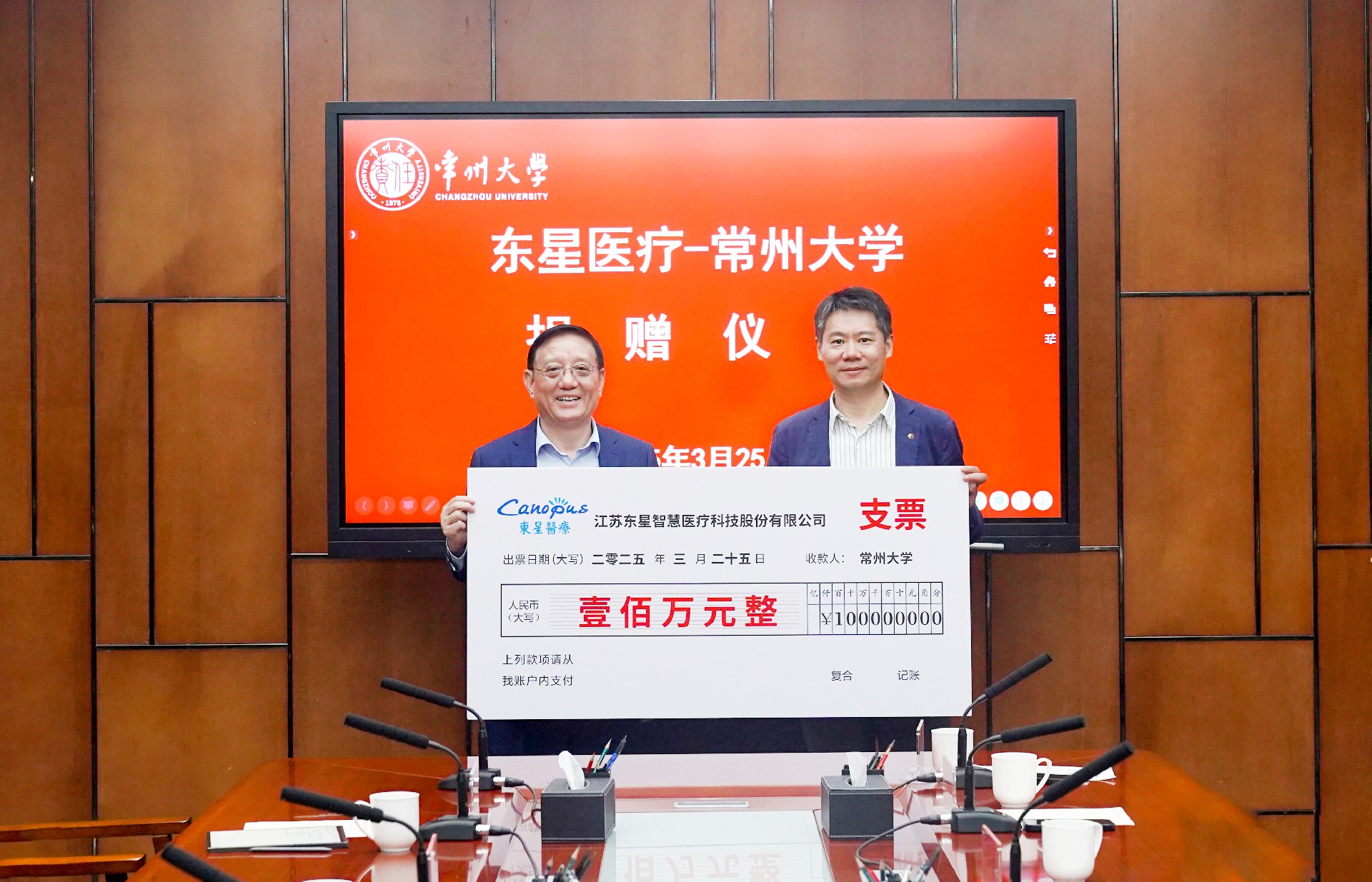 校企共建育英才，产教融合谱新篇 ——江苏am8亚美智慧医疗科技股份有限公司与常州大学共建“合成生物创新班”